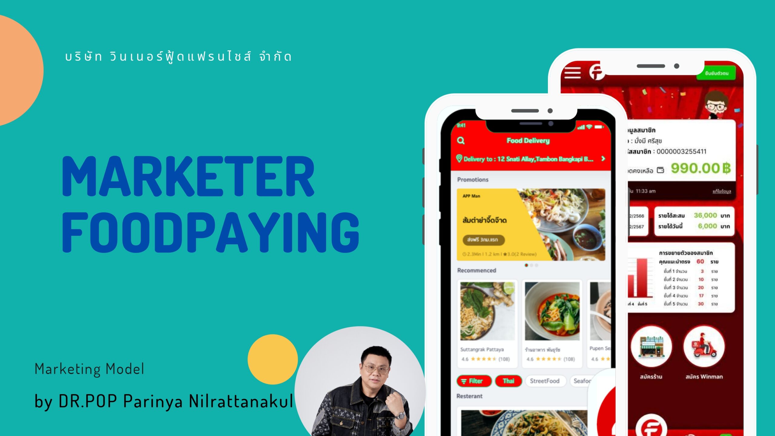 Marketer Foodpaying-2_page-0001